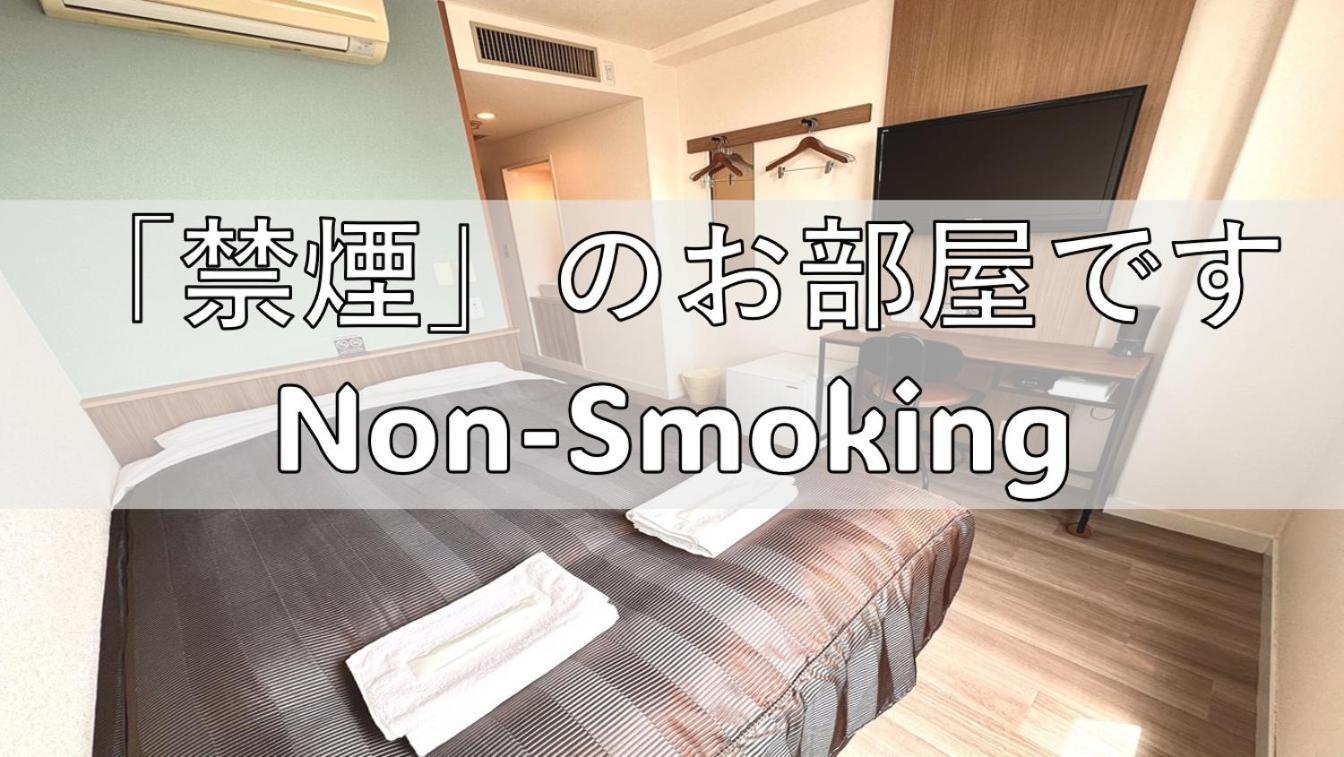 Tabist Tsukuba Sky Hotel Buitenkant foto