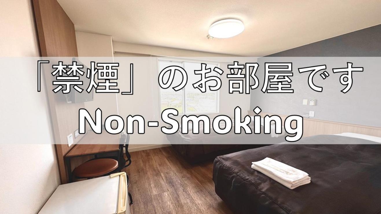 Tabist Tsukuba Sky Hotel Buitenkant foto